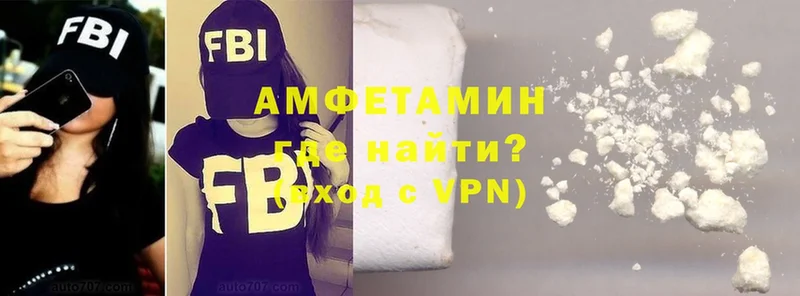 МЕГА сайт  Канаш  Amphetamine Розовый  дарнет шоп 