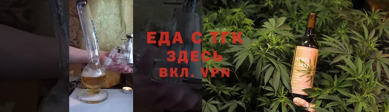 Canna-Cookies марихуана  даркнет сайт  hydra как зайти  Канаш 